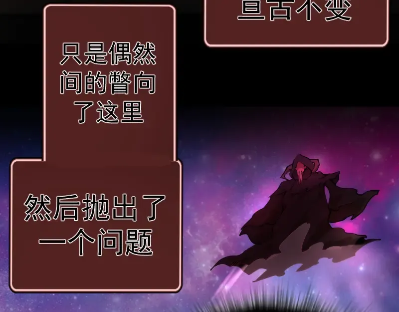 番外篇 切子的往事 第73页