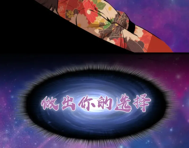 番外篇 切子的往事 第75页
