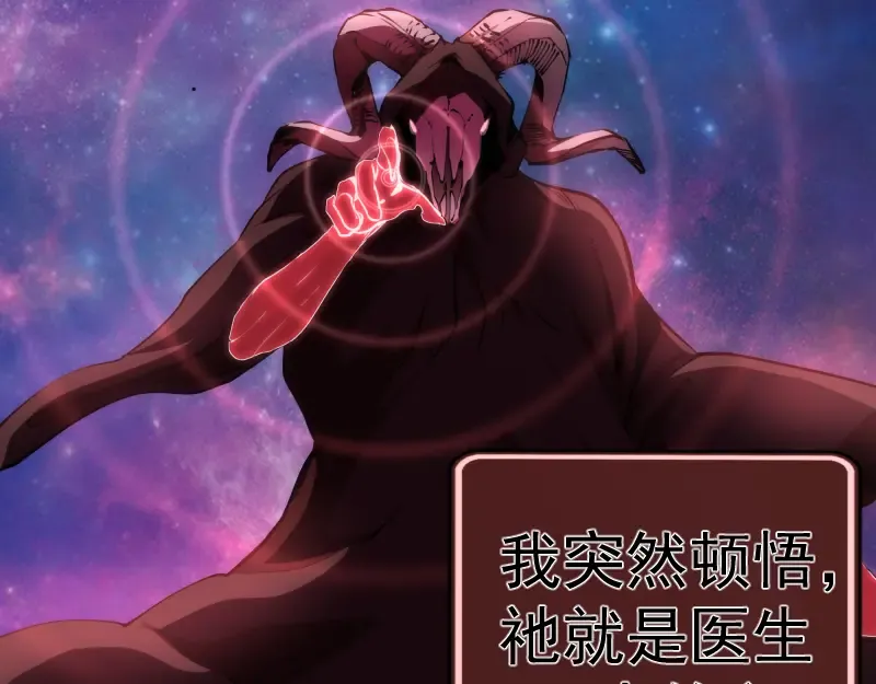 番外篇 切子的往事 第76页