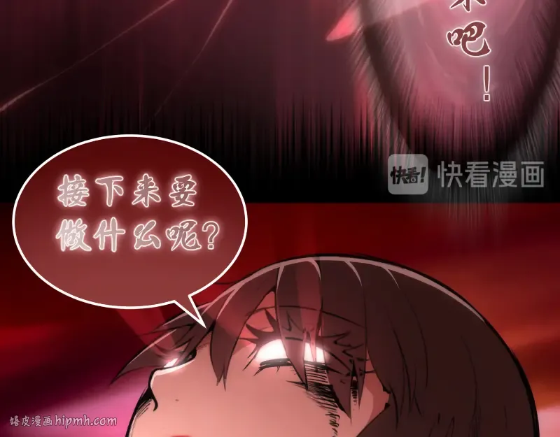 番外篇 切子的往事 第120页