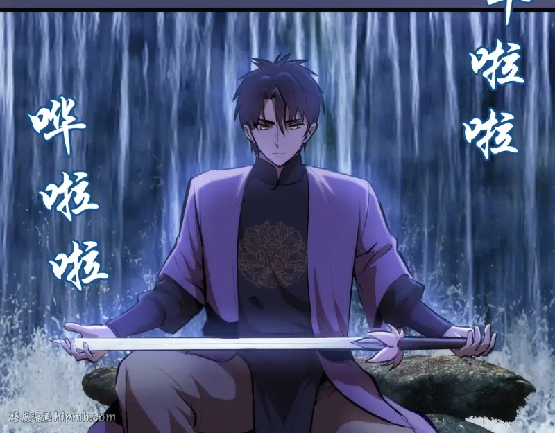 第114话 恶灵跟班 第32页
