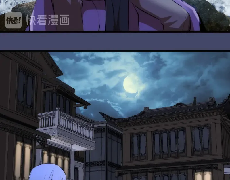 第114话 恶灵跟班 第33页