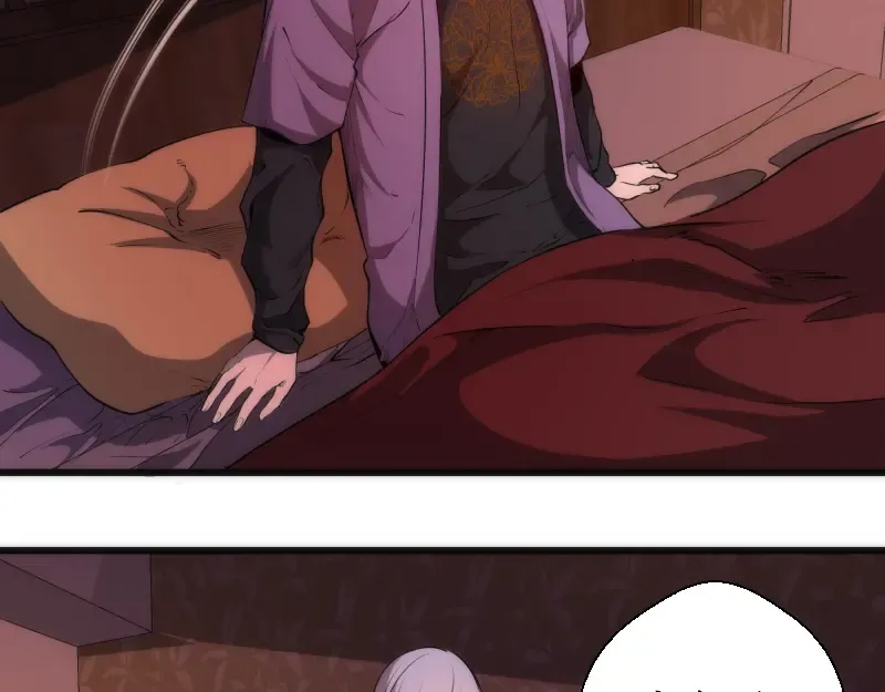 第115话 幻境城堡 第7页