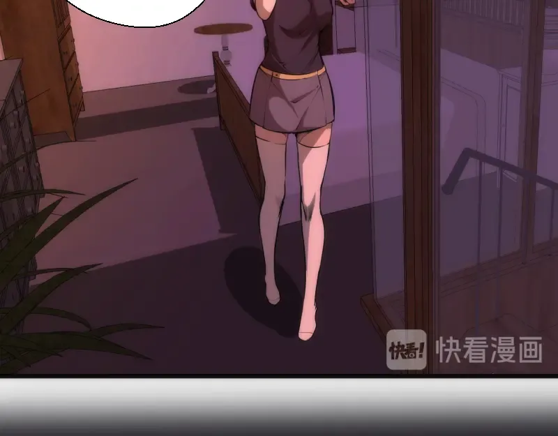 第115话 幻境城堡 第11页