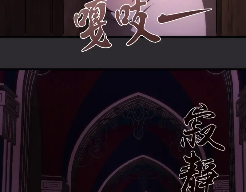 第115话 幻境城堡 第13页