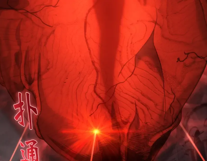 第115话 幻境城堡 第20页