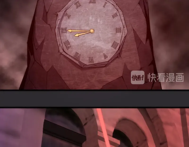 第115话 幻境城堡 第23页
