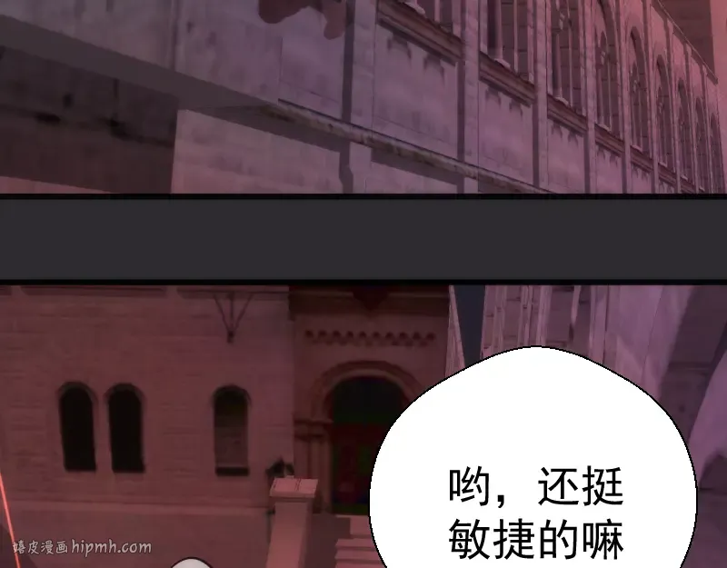 第115话 幻境城堡 第32页