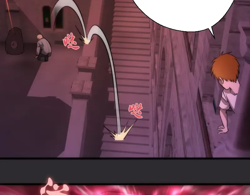 第115话 幻境城堡 第33页
