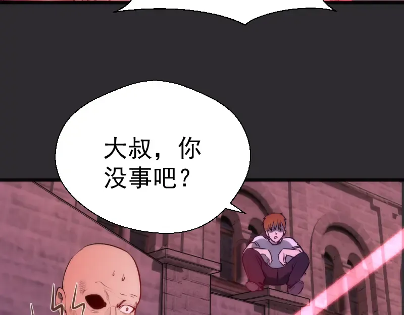 第115话 幻境城堡 第35页