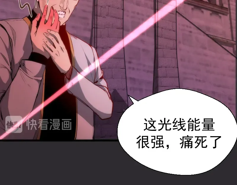第115话 幻境城堡 第36页