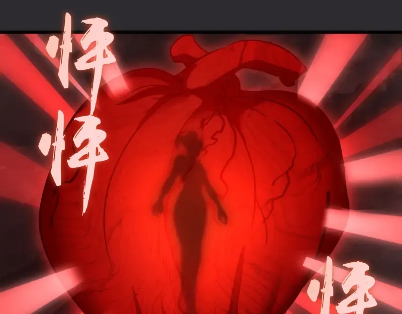 第115话 幻境城堡 第53页