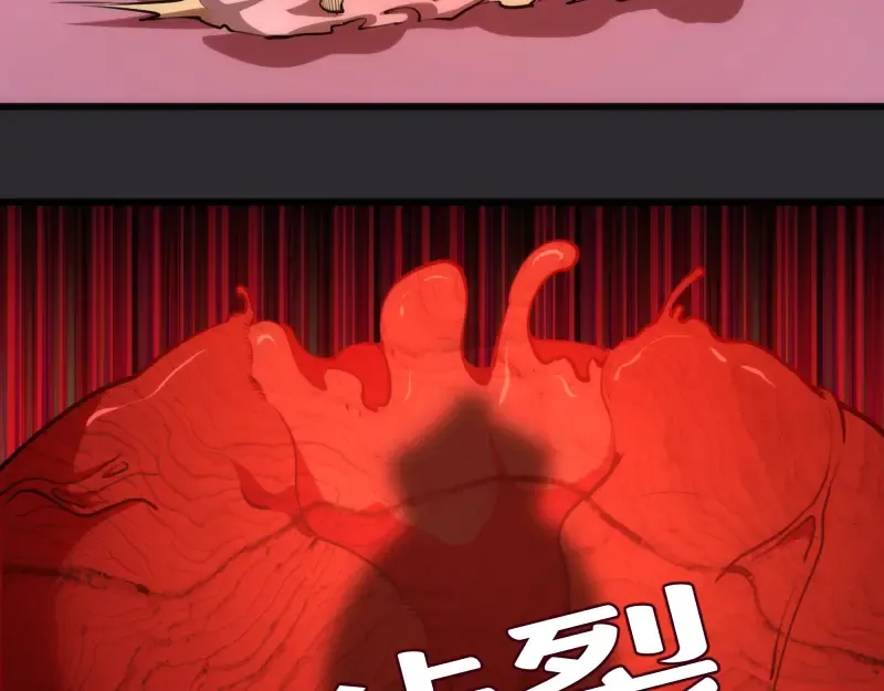 第115话 幻境城堡 第59页
