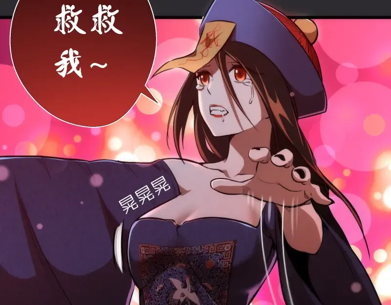 第115话 幻境城堡 第62页