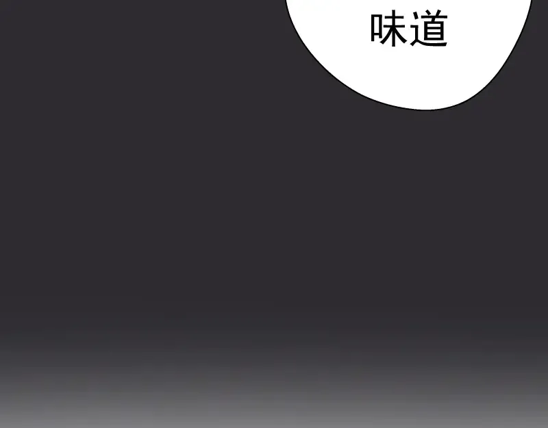第115话 幻境城堡 第123页