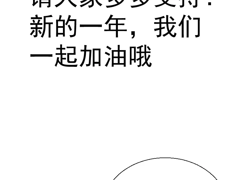 第115话 幻境城堡 第126页