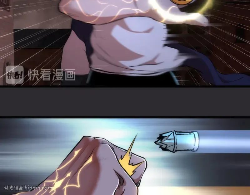 第116话 鬼僵尸服 第16页