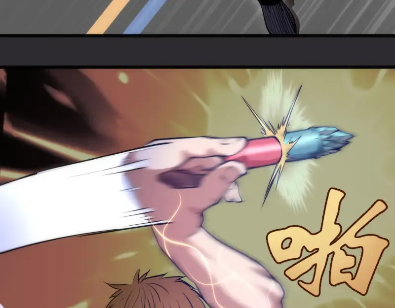 第116话 鬼僵尸服 第19页