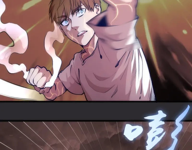 第116话 鬼僵尸服 第20页