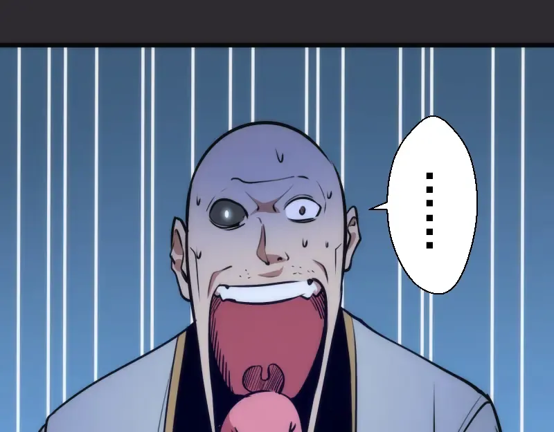 第116话 鬼僵尸服 第26页