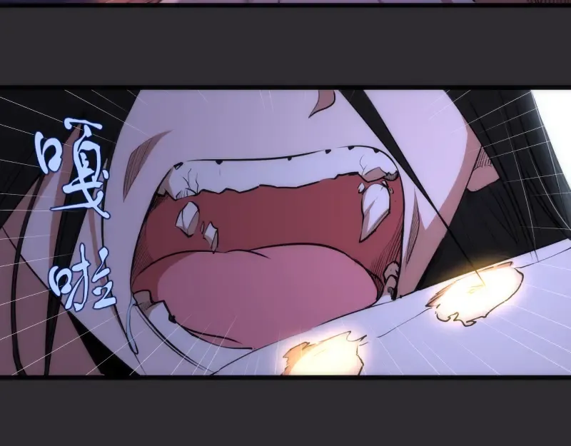 第116话 鬼僵尸服 第36页