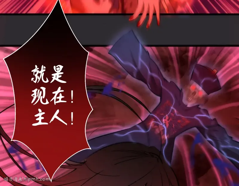 第116话 鬼僵尸服 第72页