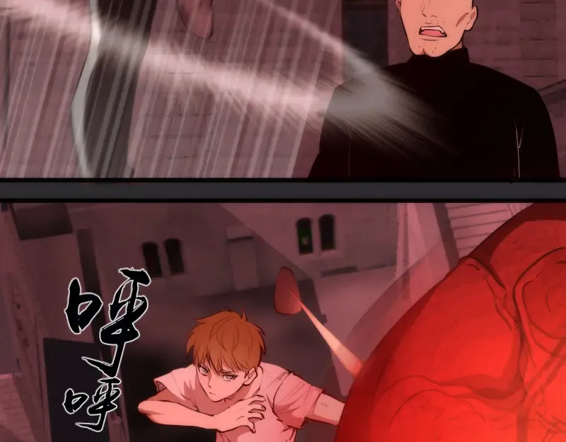 第116话 鬼僵尸服 第99页