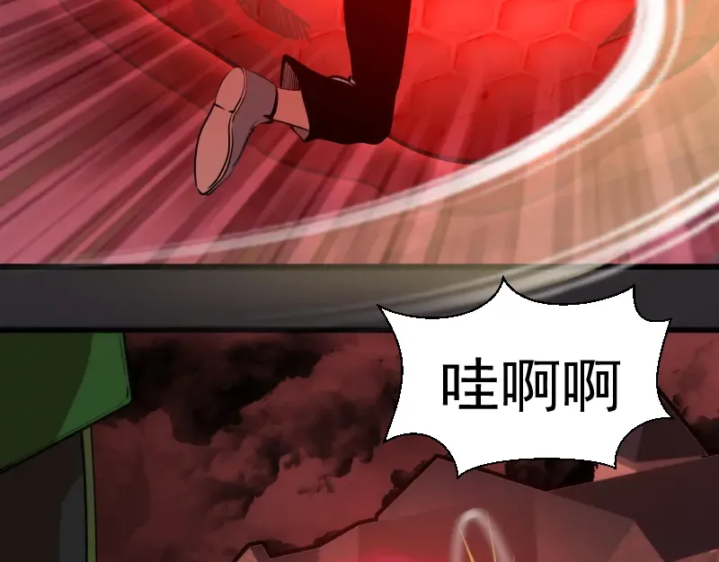 第116话 鬼僵尸服 第102页