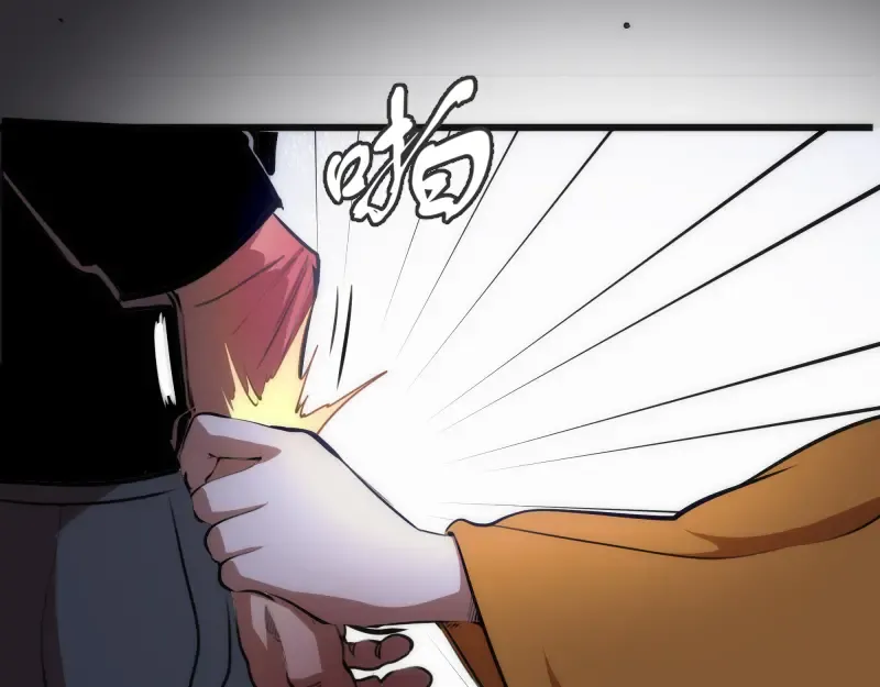 第116话 鬼僵尸服 第113页