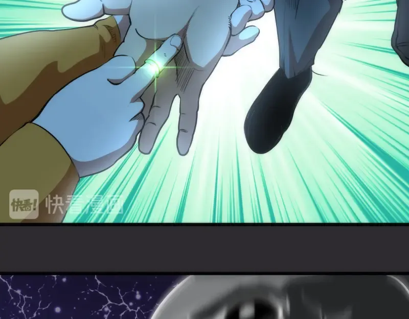 第116话 鬼僵尸服 第122页