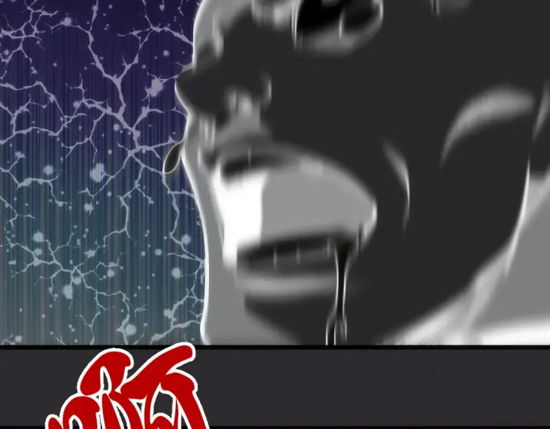 第116话 鬼僵尸服 第123页