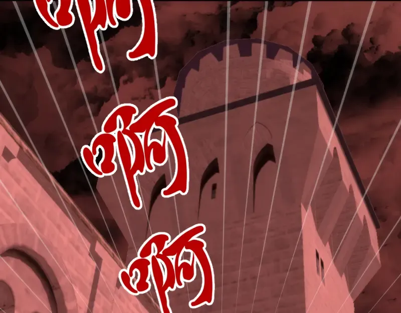 第116话 鬼僵尸服 第124页