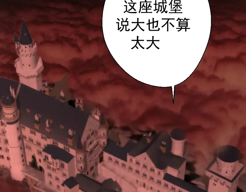 第116话 鬼僵尸服 第135页