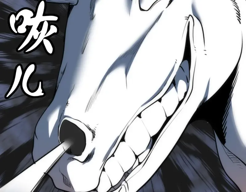 第116话 鬼僵尸服 第150页