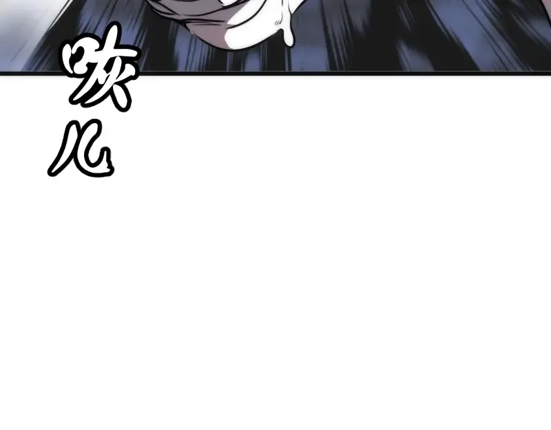 第116话 鬼僵尸服 第151页
