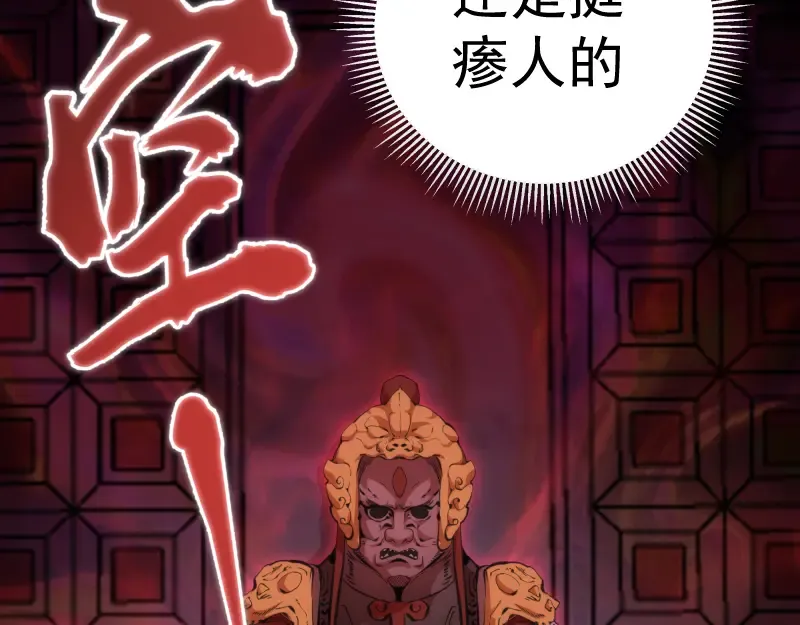 第117话 舒苗的理由 第10页