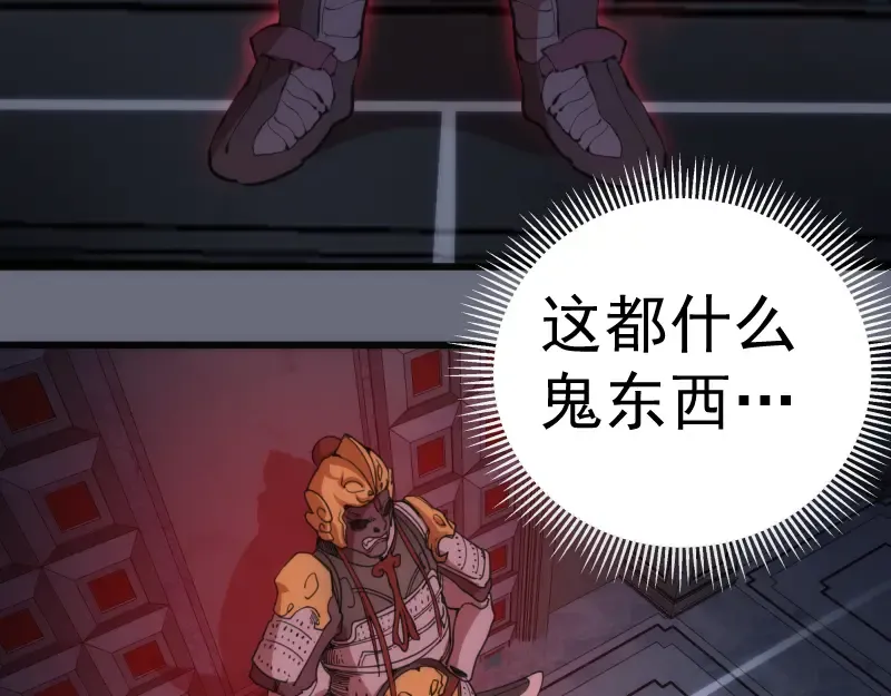 第117话 舒苗的理由 第12页
