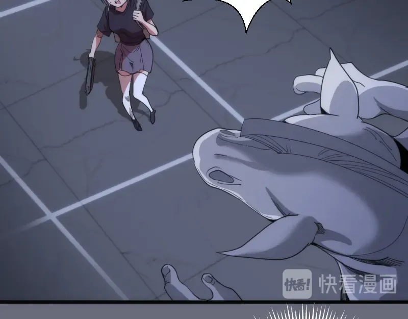 第117话 舒苗的理由 第15页