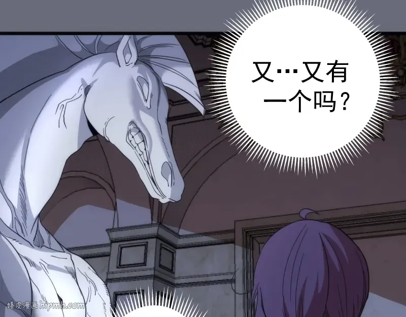 第117话 舒苗的理由 第16页
