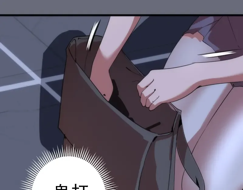 第117话 舒苗的理由 第19页