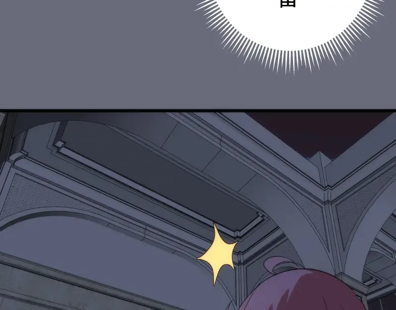 第117话 舒苗的理由 第22页