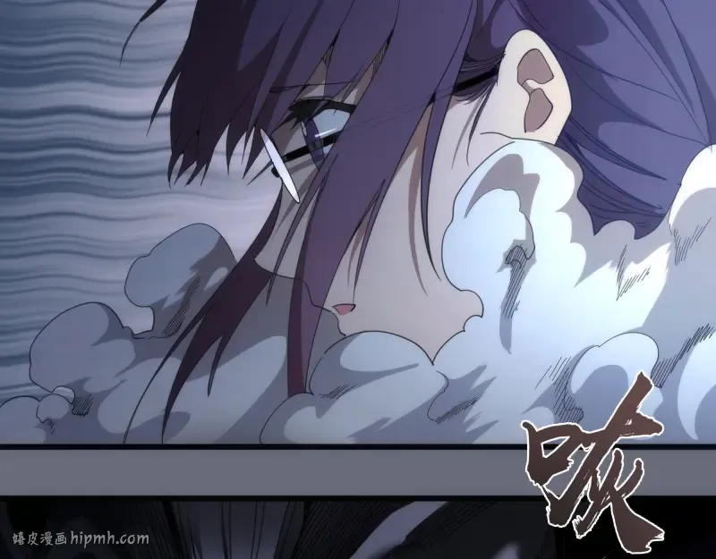 第117话 舒苗的理由 第24页