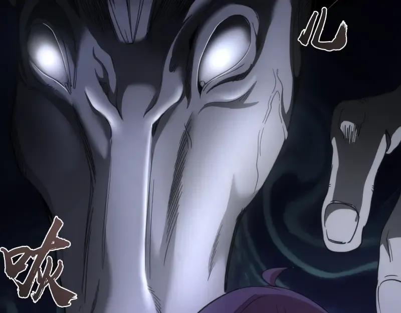 第117话 舒苗的理由 第25页