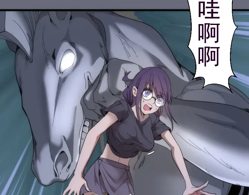 第117话 舒苗的理由 第27页