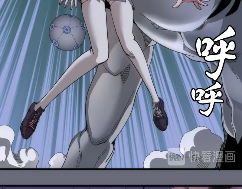 第117话 舒苗的理由 第28页