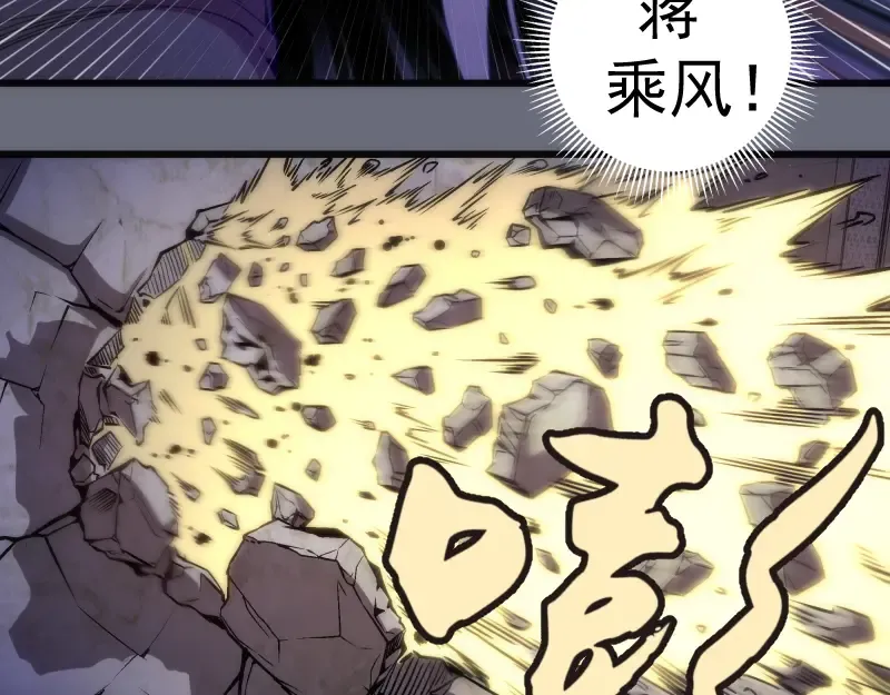 第117话 舒苗的理由 第33页