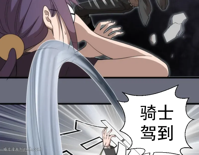 第117话 舒苗的理由 第40页