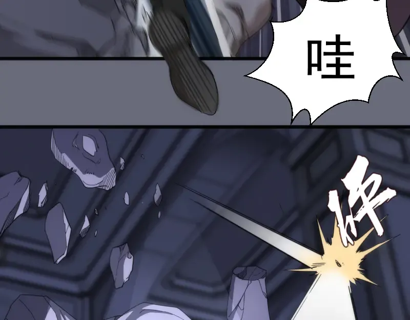第117话 舒苗的理由 第42页