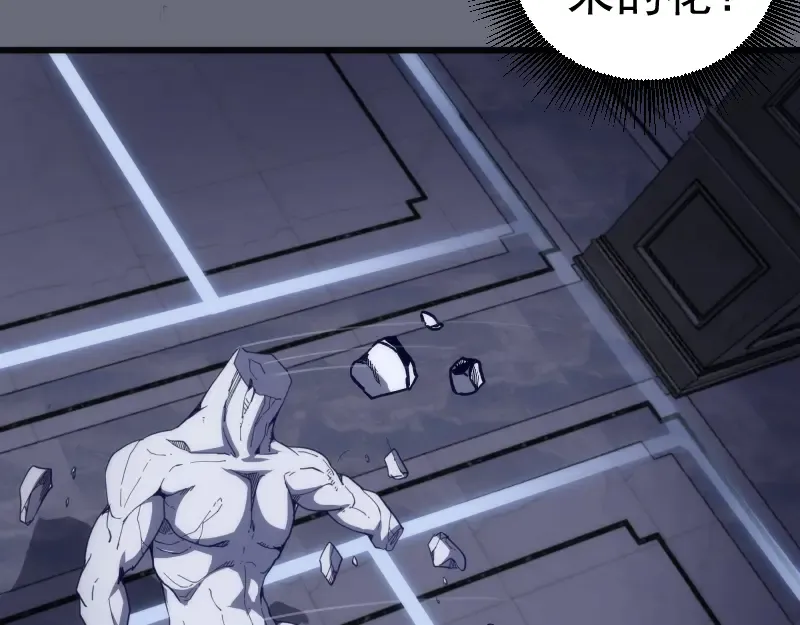 第117话 舒苗的理由 第46页