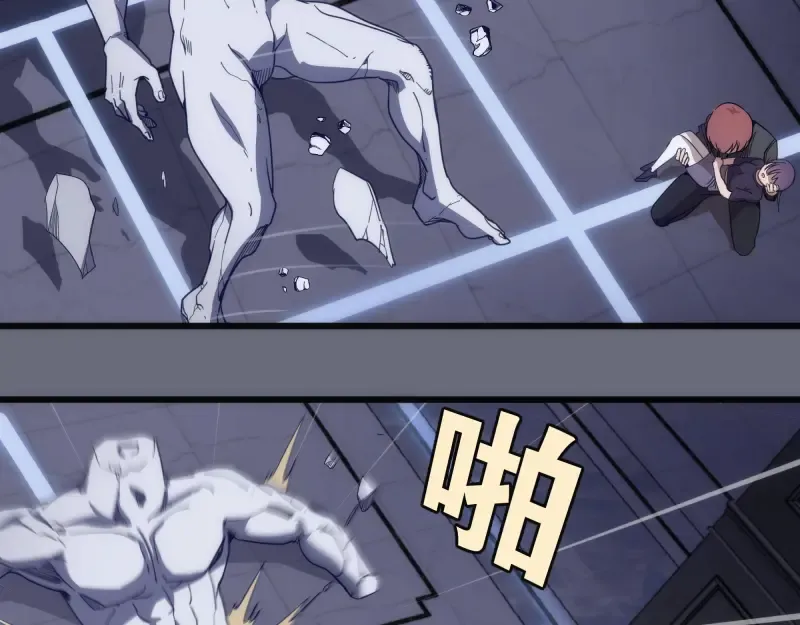 第117话 舒苗的理由 第47页